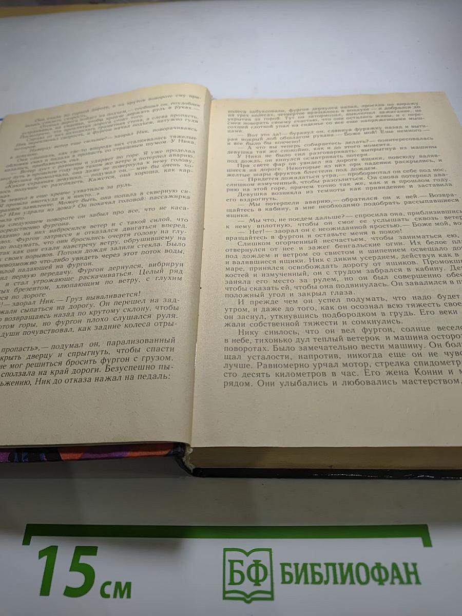 Плоть орхидеи