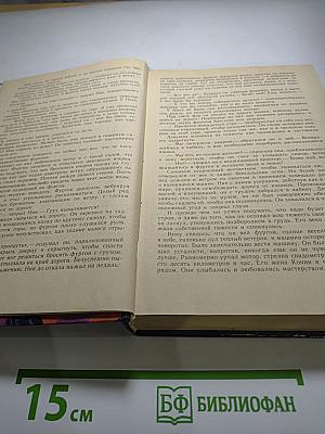 Плоть орхидеи