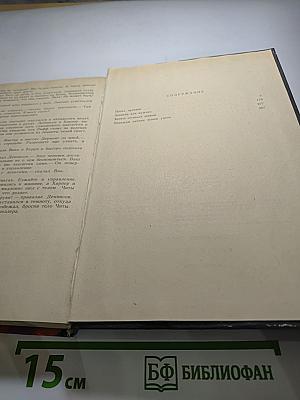 Плоть орхидеи