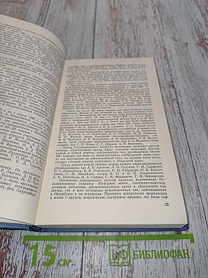«Народная воля» и «Черный передел»