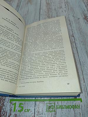 «Народная воля» и «Черный передел»