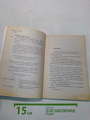 Не мешайте нам любить!