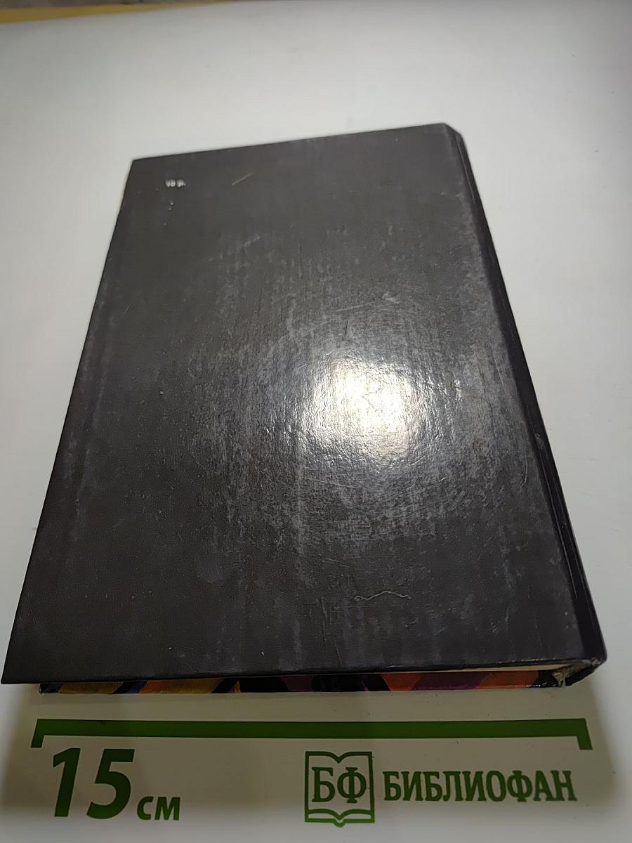 Плоть орхидеи