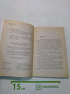 Всевластие любви