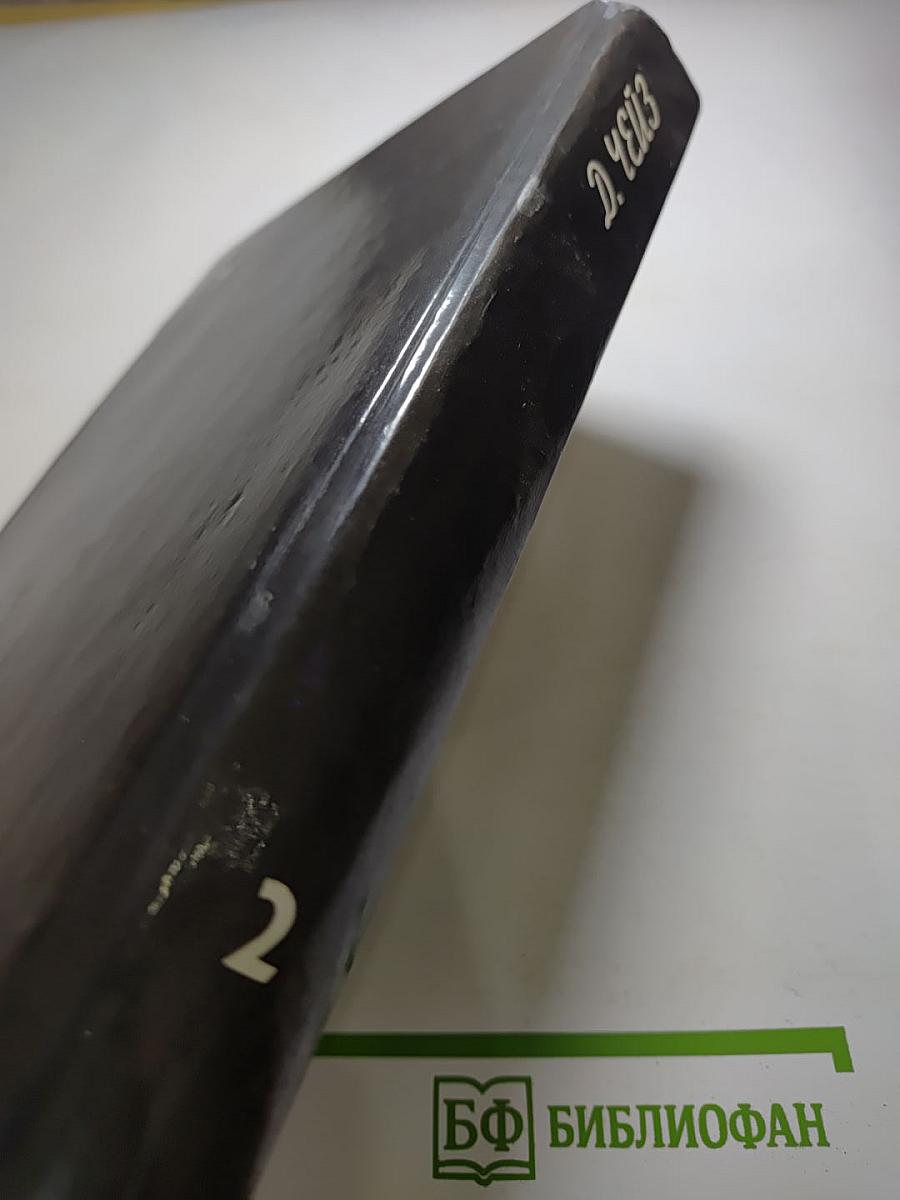 Плоть орхидеи