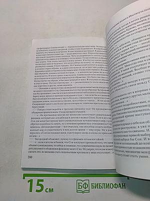 Андрогин