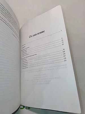 Андрогин