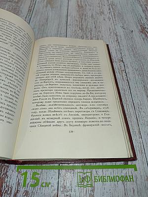 Петр Великий. Дело