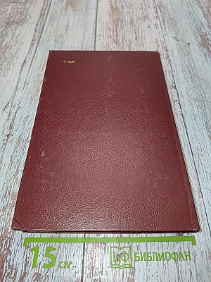 Петр Великий. Дело