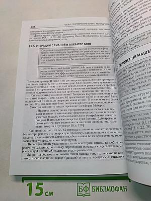 Учись писать, читать и понимать алгоритмы