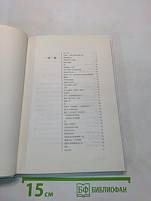 可爱的洪秀全