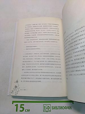 可爱的洪秀全
