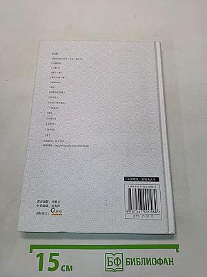 可爱的洪秀全