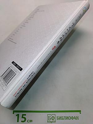 可爱的洪秀全
