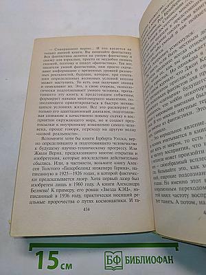 Сэнсэй. Исконный Шамбалы