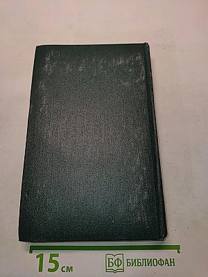 Повести и рассказы 1870–1883. Стихотворения в прозе. Том восьмой