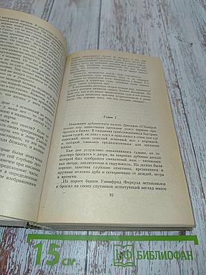 Моргана. Книги 5 и 6