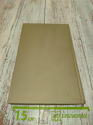Моргана. Книги 5 и 6