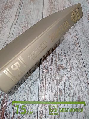 Моргана. Книги 5 и 6