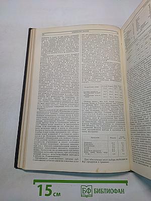 Большая медицинская энциклопедия. Том тридцать третий. Туберкулез – Фолликулез