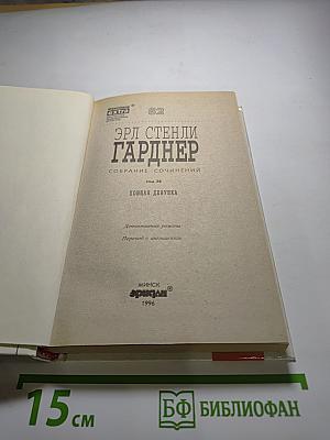 Поющая девушка