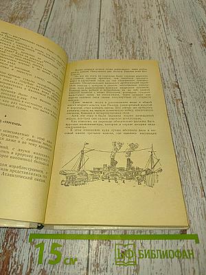 Белеет парус одинокий