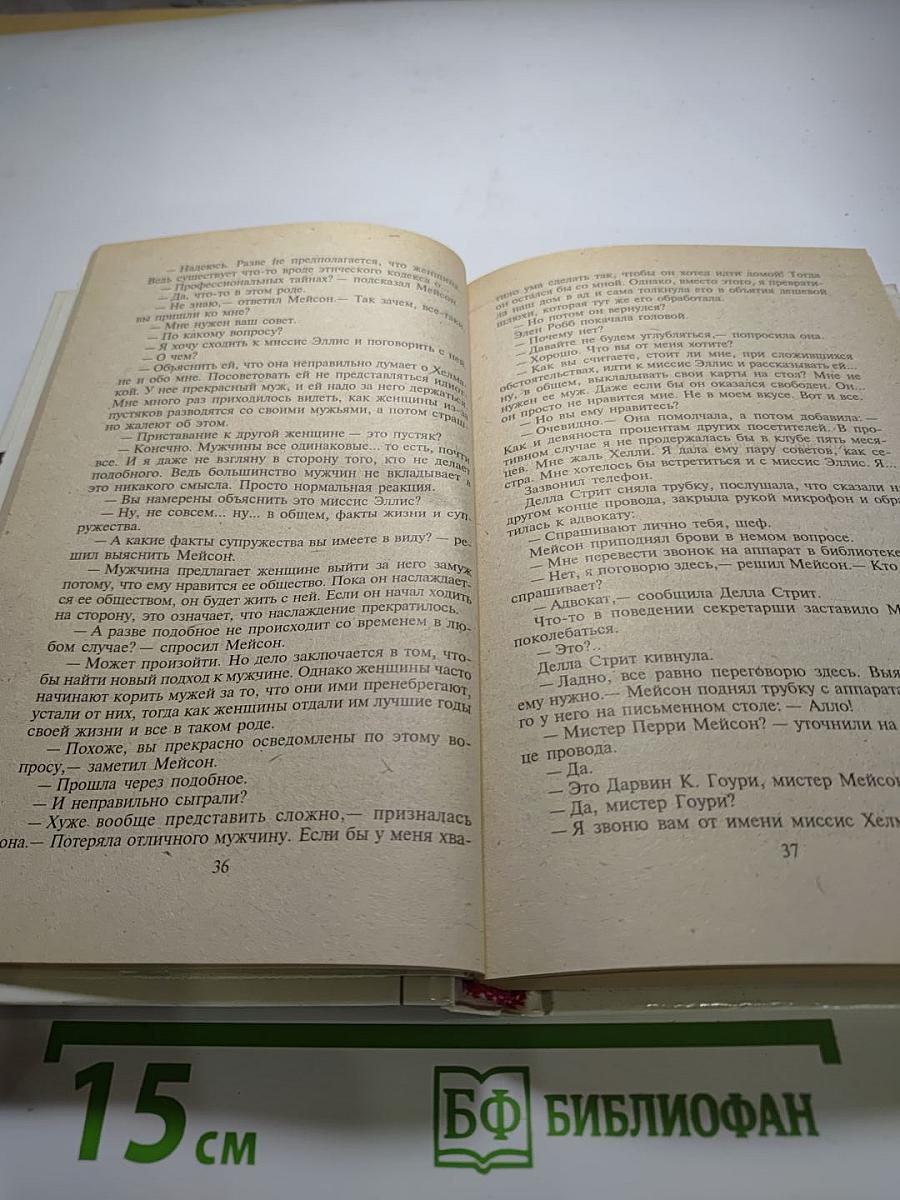 Поющая девушка