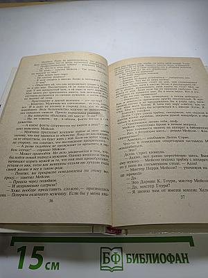 Поющая девушка