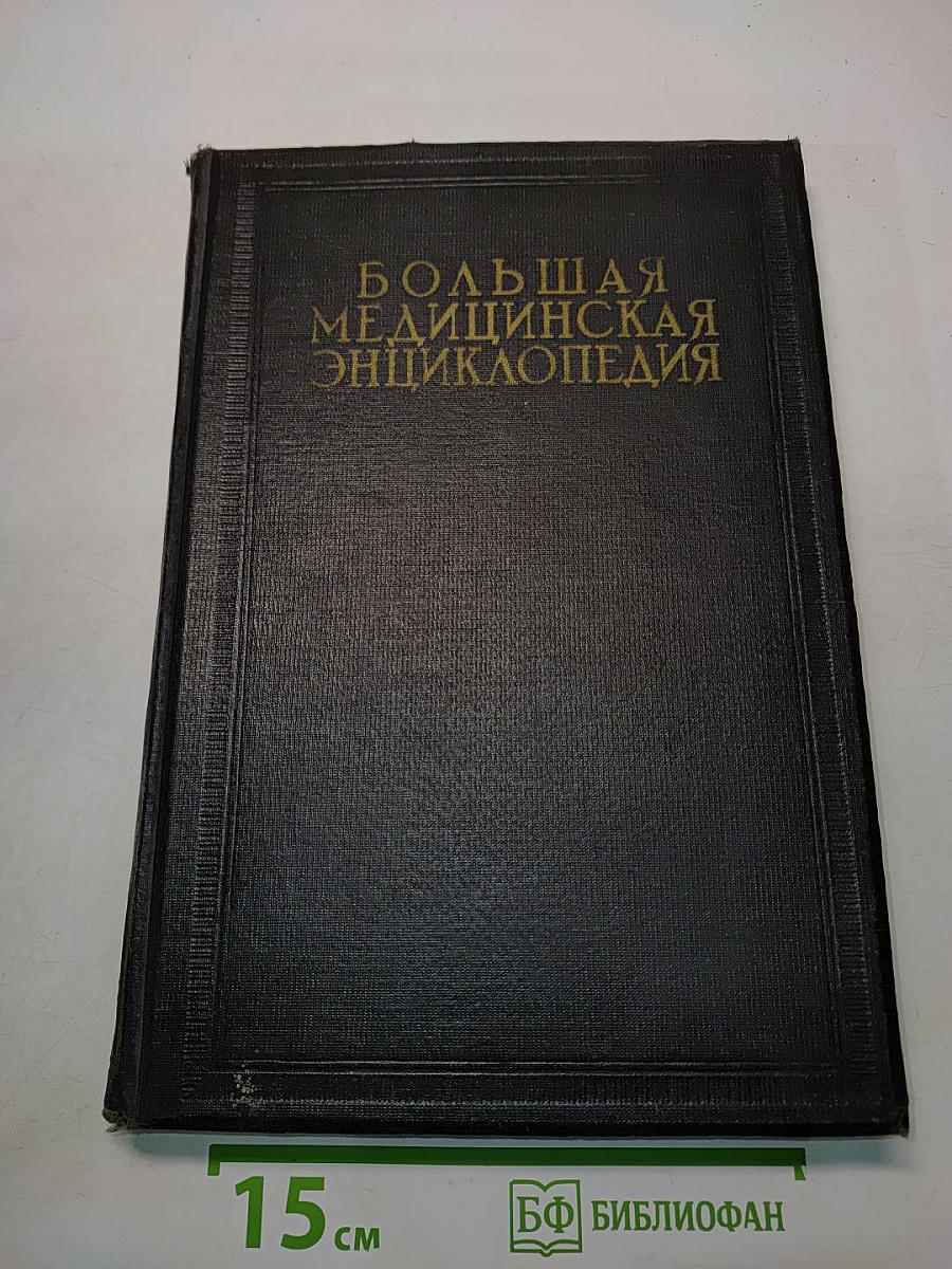 Большая медицинская энциклопедия. Том Тринадцатый. Кишечный шов — Коррекция