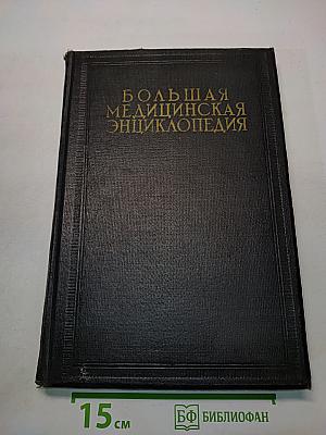 Большая медицинская энциклопедия. Том Тринадцатый. Кишечный шов — Коррекция