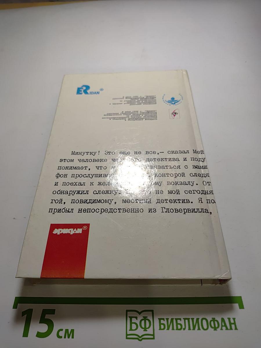 Поющая девушка