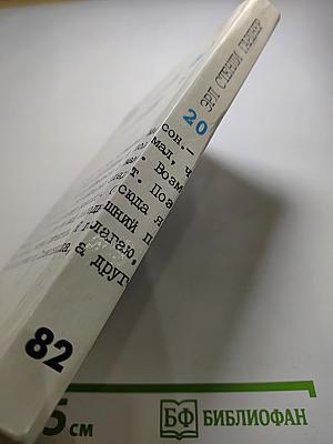 Поющая девушка