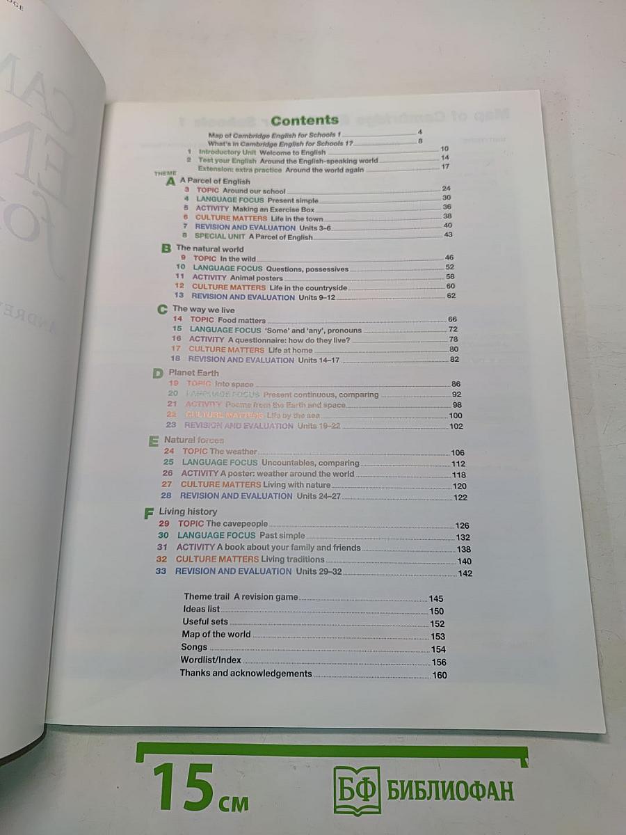 Cambridge English for Schools. Student's Book One