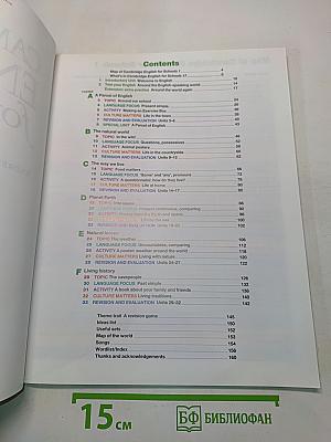 Cambridge English for Schools. Student's Book One
