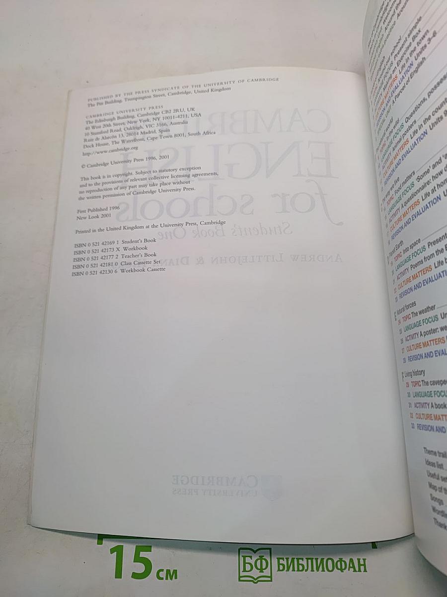 Cambridge English for Schools. Student's Book One