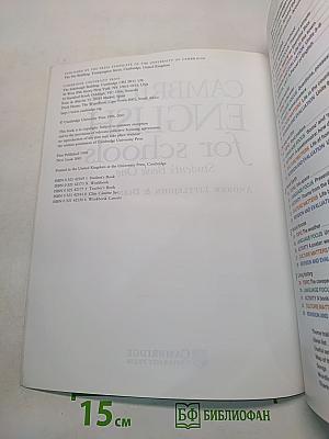 Cambridge English for Schools. Student's Book One