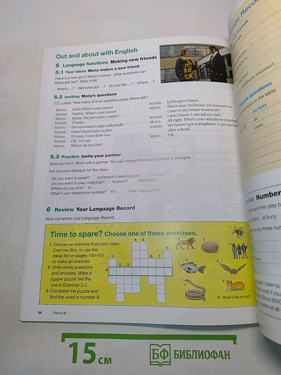 Cambridge English for Schools. Student's Book One