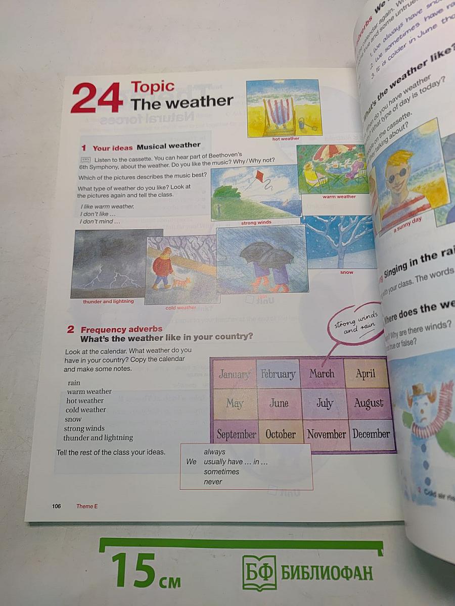 Cambridge English for Schools. Student's Book One
