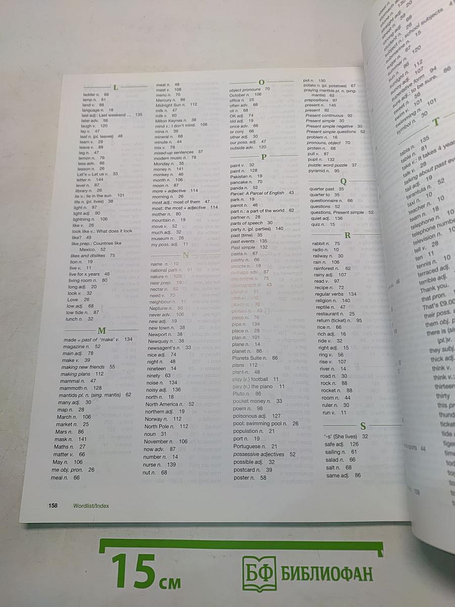 Cambridge English for Schools. Student's Book One