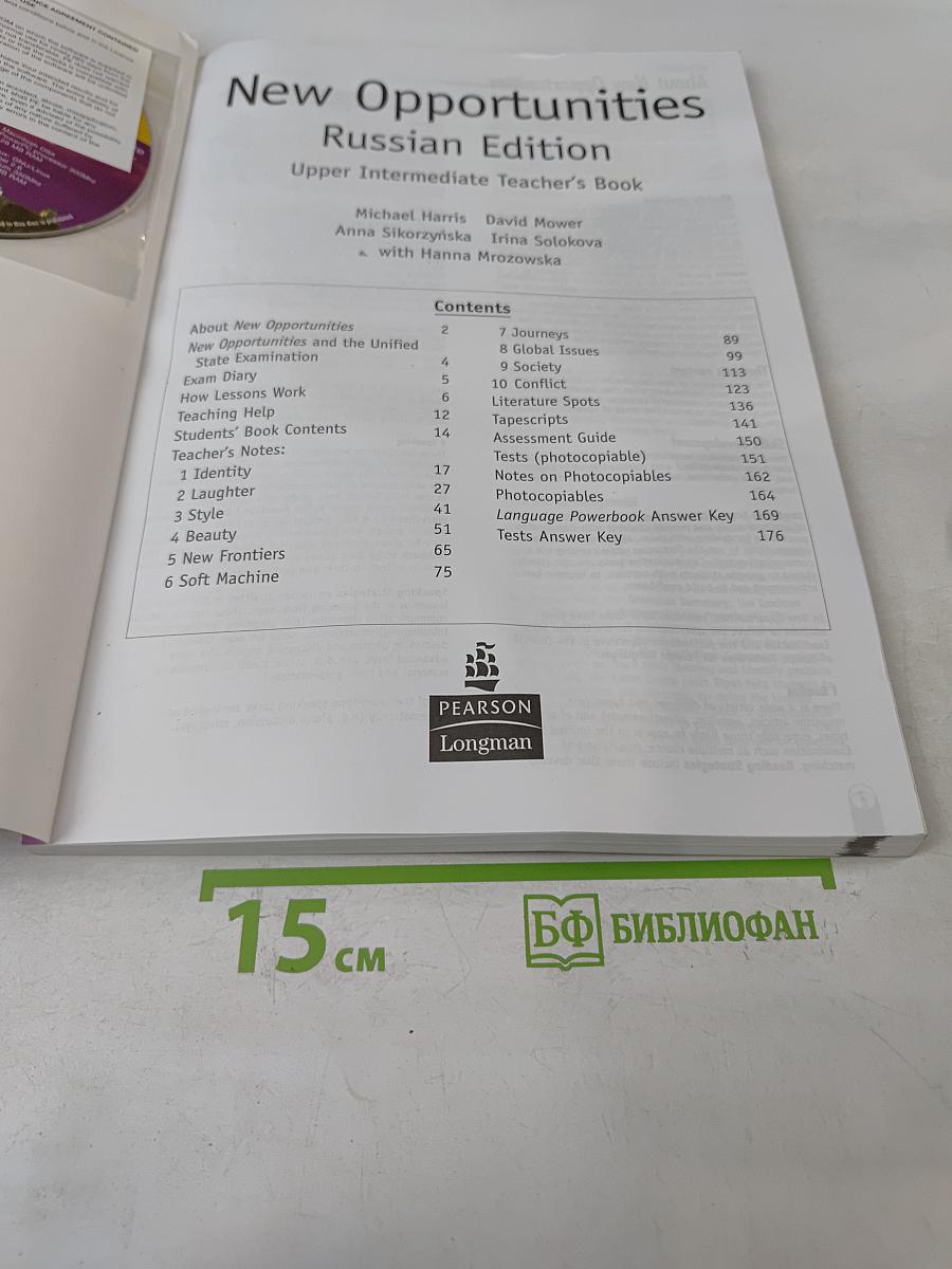 New Opportunities Russian Edition Upper Intermediate Teacher's Book