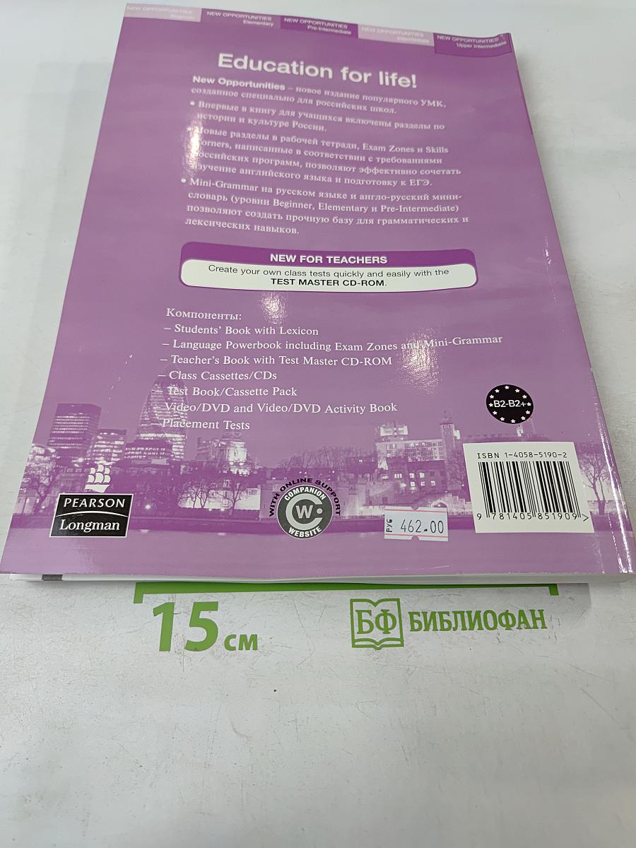 New Opportunities Russian Edition Upper Intermediate Teacher's Book