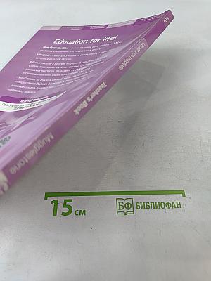 New Opportunities Russian Edition Upper Intermediate Teacher's Book