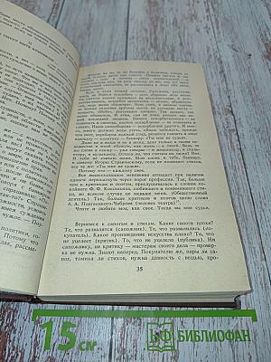 Об искусстве