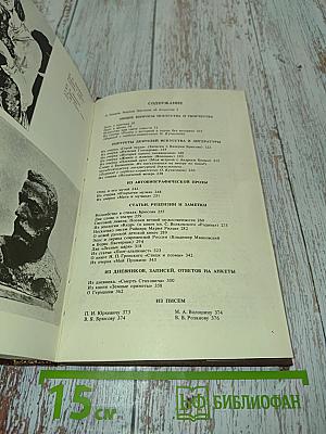 Об искусстве