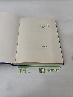 Белые ночи
