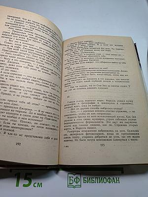 Искатели приключений