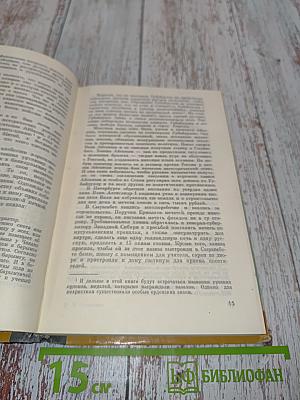 Валиханов