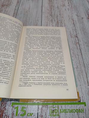 Валиханов