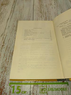 Валиханов