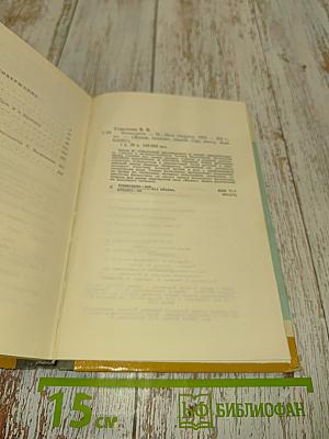 Валиханов